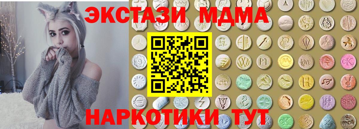 ЭКСТАЗИ  Экстази Punisher  Вход с VPN  Железноводск 