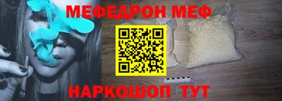стаф Краснодар