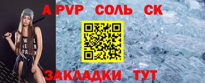 стаф Краснодар