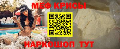 кокаин перу Краснокаменск