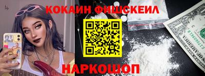 индика Краснознаменск