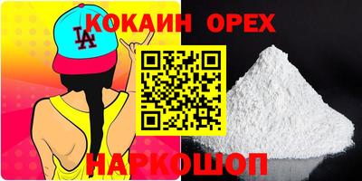стаф Краснодар