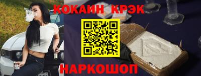 индика Краснознаменск