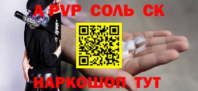 индика Краснознаменск