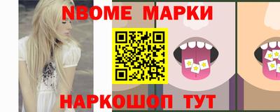 индика Краснознаменск