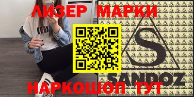 индика Краснознаменск