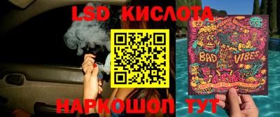 кокаин перу Краснокаменск