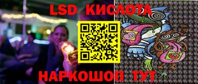 кокаин перу Краснокаменск