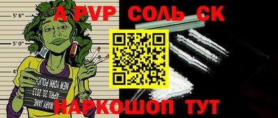 стаф Краснодар