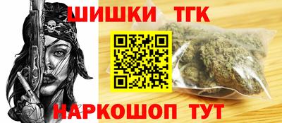 индика Краснознаменск