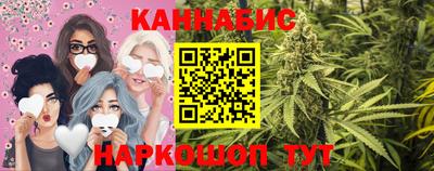 кокаин перу Краснокаменск