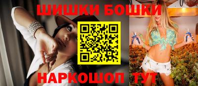 кокаин перу Краснокаменск