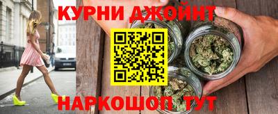 кокаин перу Краснокаменск