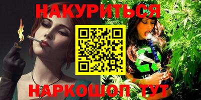 индика Краснознаменск
