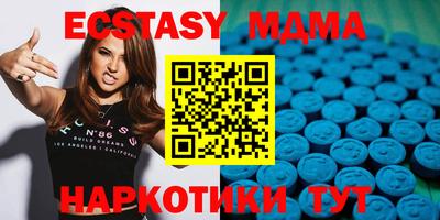 стаф Краснодар