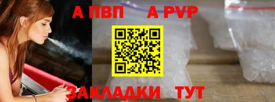 индика Краснознаменск
