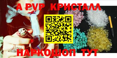 кокаин перу Краснокаменск