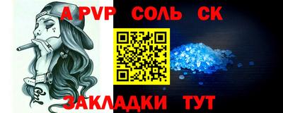 индика Краснознаменск