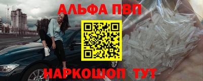 стаф Краснодар