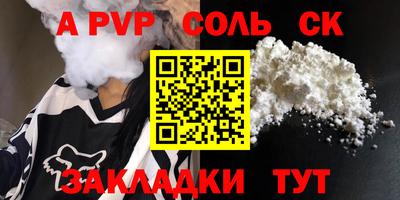 стаф Краснодар