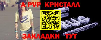 индика Краснознаменск
