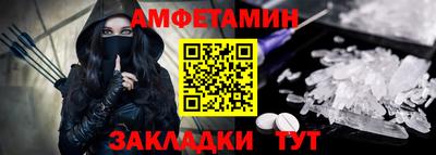 стаф Краснодар
