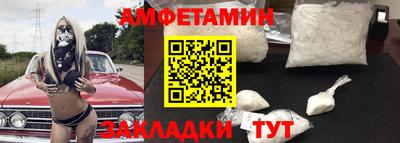 кокаин перу Краснокаменск