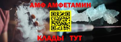 стаф Краснодар