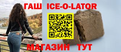 кокаин перу Краснокаменск