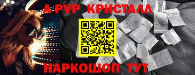 индика Краснознаменск