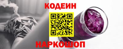 кокаин перу Краснокаменск