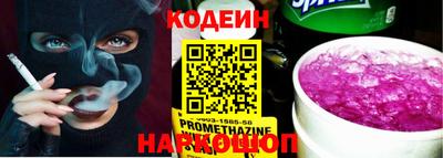 индика Краснознаменск