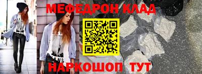 кокаин перу Краснокаменск