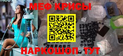 стаф Краснодар