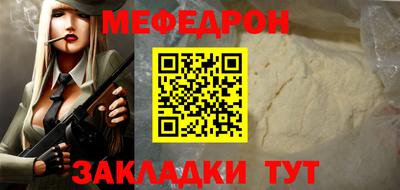 стаф Краснодар