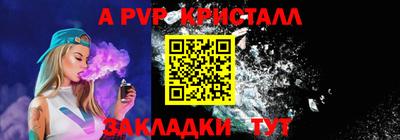 стаф Краснодар
