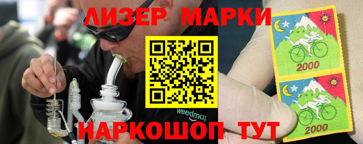 Лсд 25 экстази кислота Железноводск