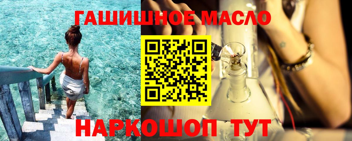 ТГК концентрат Железноводск