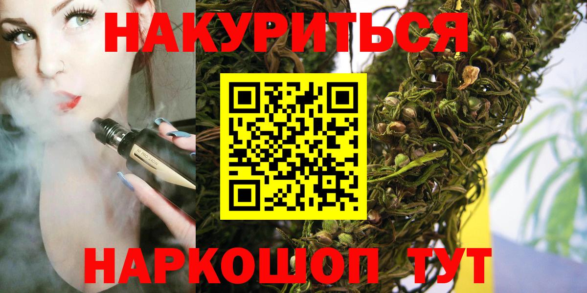 Бошки марихуана ГИДРОПОН  Марихуана план  Вход с VPN  Железноводск  МАРИХУАНА Bruce Banner 